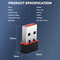 150เมตร Wifi Usb 2.0อะแดปเตอร์เครือข่ายมินิที่มีประสิทธิภาพ802.11 B/g/n Lan การ์ด Wi-Fi Dongle สำหรับแล็ปท็อป /Pc 1-14ช่อง