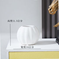 （HOT) แจกันเซรามิกขวดฟักทอง Origami Vase Ruyi Vase ยิปโซกระถางดอกไม้กระถางเซรามิก