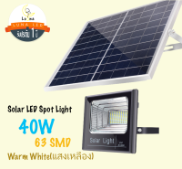 LED Solar Spot Light Spotlight โคมไฟแอลอีดีสปอตไลท์โซล่าเซลล์ ไฟโซล่าเซล Solar Light โซล่าเซลล์ สปอตไลท์ ไฟโซล่าเซล ใช้พลังานแสงอาทิตย์ Outdoor Waterproof 40W