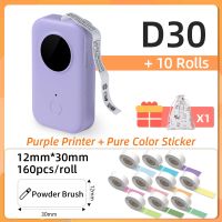 【hot】✲☄✇ D30 Label Thermal Printer Inkless Printing Sticker for Schllo