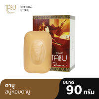 Tabu ตาบู สบู่หอม ขนาด 90 g