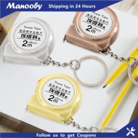 Manooby สายวัดขนาดเล็ก2ม. แบบพกพาเทปวัดขนาดเล็กสะดวกน่ารักขนาดเล็กใช้วัดเทปความแม่นยำสูงสำหรับใช้ในครัวเรือน