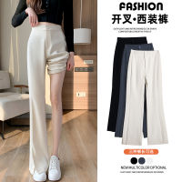 2023 Spring New Split Micro-Pull Suit Pants Womens Small High Waist Straight Wide-Leg Pants Mop Casual Trousers
