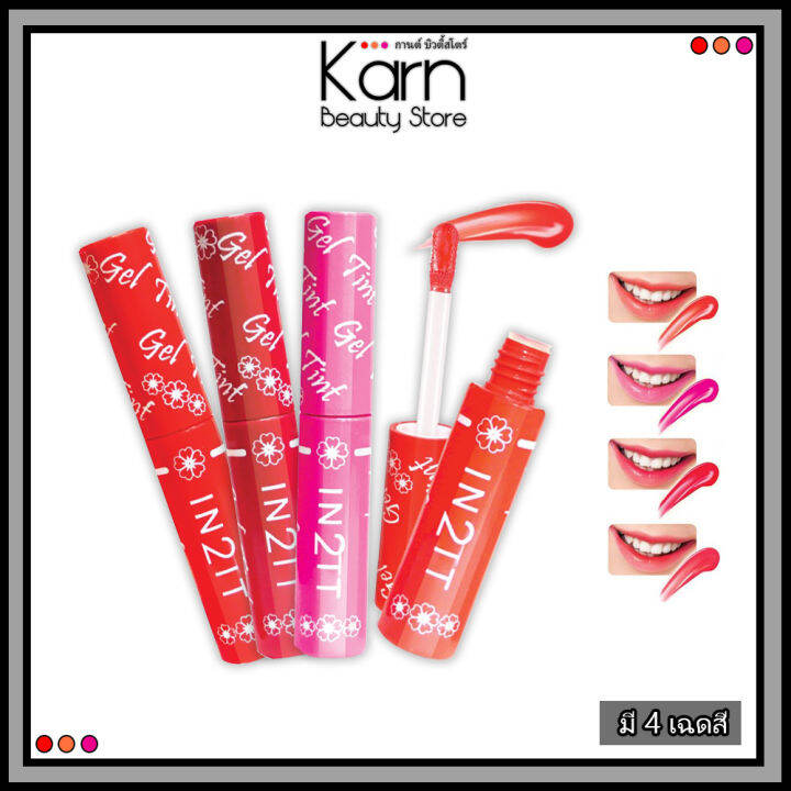 IN2IT Gel Tint For Lip & Cheek. อินทูอิท เจล ทิ้นท์ (6 g.) Lazada.co.th