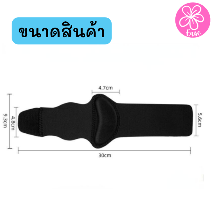 orthotic-support-แผ่นรองเสริมอุ้งเท้าลดปวดเมื่อย-ซิลิโคนเสริมอุ้งเท้า-ปลอกผ้ารองอุ้งเท้า-นุ่ม-ยืดหยุ่นดี