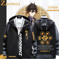 Genshin ผลกระทบ Zhongli เครื่องแต่งกายคอสเพลย์แขนยาวเสื้อแจ็คเก็ตแฟชั่นเย็นเกมเสื้อผ้า U Nisex เสื้อกันหนาวหมวกซิปเสื้อคลุมด้วยผ้า