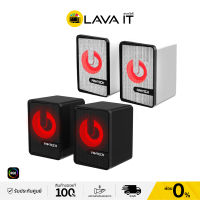 Fantech GS203 BEAT RGB Gaming Speaker ลำโพงเกมมิ่ง (รับประกันสินค้า 2 ปี) By Lava IT