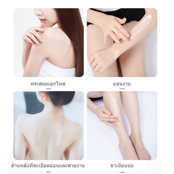 โลชั่นทาผิว-ครีมบำรุงผิวกาย-บอดี้มิลค์-yzkmskin-ครีมทาผิวขาว-ครีมทาผิวขาวธรรมชาติ-ให้ความชุ่มชื้นยาวนาน-เรียบเนียน-ไวท์เทนนิ่ง