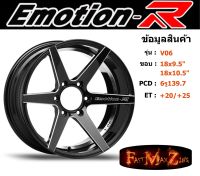 EmotionR Wheel V06 ขอบ 18x9.5"/10.5" 6รู139.7 ET+20 สีBKX ล้อแม็ก อีโมชั่นอาร์ emotionr18 แม็กรถยนต์ขอบ18