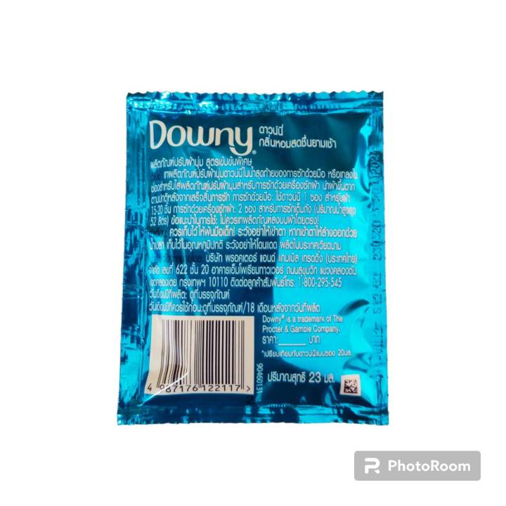 แพ็ค-9-ซอง-23มล-1ซอง-ดาวน์นี่-กลิ่นหอมสดชื่นยามเช้า-ผลิตภัณฑ์ปรับผ้านุ่ม-สูตรเข้มข้นพิเศษ-downy-premium-parfum
