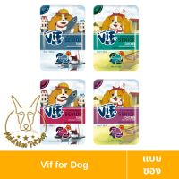 [MALETKHAO] Vif (วิฟ) แบบซอง อาหารเปียกสำหรับสุนัขสูงวัย ขนาด 75 กรัม