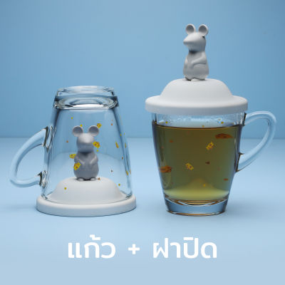 Mouse Mug แก้วพร้อมฝาปิดรุ่นหนูน้อย