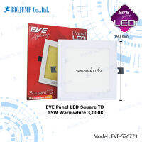 โคมพาเนลไลท์แอลอีดี Panel LED Light หน้าเหลี่ยม ขนาด 12W แสงเดย์ และแสงวอร์มไวท์