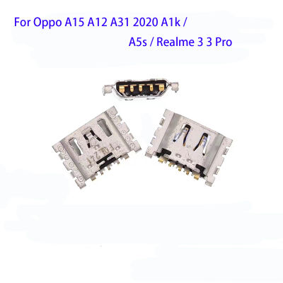 10ชิ้น/50ชิ้นสำหรับ A15 Oppo A31 A12 2020 A1k / Oppo A5s / Oppo Realme 3 Pro ปลั๊ก USB ชาร์จที่เชื่อมต่อพอร์ตเครื่องบรรจุไฟขาเสียบปลั๊กเสียบเชื่อมต่อ