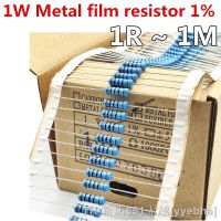 【LZ】┅ஐ  50pcs/lot 1W Metal film resistor 1  1R 1M ohm 2.2R 4.7R 10R 22R 47R 100R 220R 470R 1K 10K 100K 2.2 4.7 10 22 47 100 220 470 ohm