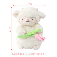 MINISO MINISO Premium Sheep Baa Series ยืนตุ๊กตาลูกแกะเชอร์รี่ลูกแกะสีขาวอบอุ่นตุ๊กตานุ่มสุดๆ hot