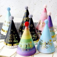 Happy Birthday Hat Bronzing Glitter Birthday Paper Hat Pompom Balls Birthday Party Hats