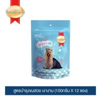 DOG_ขนมสุนัข สมาร์ทฮาร์ททรีต   สูตรบำรุงขนสวย เงางาม 100กรัม X 12ซอง | SmartHeart Dog Treat - Shi ขนมหมา  ขนมสัตว์เลี้ยง