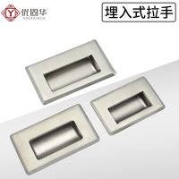 Stainless Steel Pocket Door Handles Recessed Door Handle Rectangular Flat Sliding Door Pulls Handles with Screws Door Hardware Locks