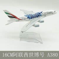 โมเดลเครื่องบินอัลลอย16ซม. Uae A380 Expo ขายตรงของเล่นตกแต่งแบบคงที่คอลเลกชันการบิน