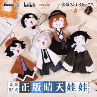 ของเล่นจี้ตุ๊กตาแท้16CM สุนัขจรจัดอนิเมะ Edogawa Akutagawa Dazai Nakajima Nakahara เครื่องประดับการ์ตูนปากกาหัวตุ๊กตา