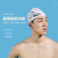 original 2023 New Fashion version Kawasaki mens and womens silicone swimming caps waterproof non-stretching fashion adult mens and womens swimming caps sports equipment