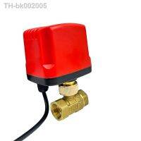 ♕✉ 1/2 Water Pipe Air Conditioner 24v Motorized Electric Brass Valve With Actuator