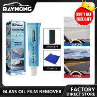 Rayhong 30G รถฟิล์มน้ำมันแก้วถอดวางทำความสะอาดลึกขัดทำความสะอาดกระจกสำหรับกระจกรถยนต์ Home Streak-Free Shine Glass Auto Car Glass Polishing Glass Oil Film Removing Paste Clean Polish Paste For Bathroom Window Front Windshield เครื่องมือตัวแทนงาน