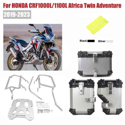 For HONDA CRF1000L/1100L Africa Twin ADV 2019-2023 Motorcycle Trunk Side Luggage Case Pannier Frame Rear Top Box Helmet Topcase