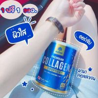 save [แท้100%]  ส่งฟรี 1 แถม 1 คอลลาเจนผิวใส เด้ง เด็ก  Mana Collagen คอลลาเจนแท้นำเข้าจากญี่ปุ่น ของแท้มีบัตรตัวแทน By 17Hyu 0001