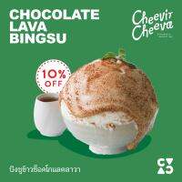 [E-Voucher] Cheevit Cheeva : บิงซูช็อคโกแลตลาวา