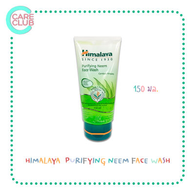 Himalaya Purifying Neem Face Wash 150 ml เจลล้างหน้าลดสิว