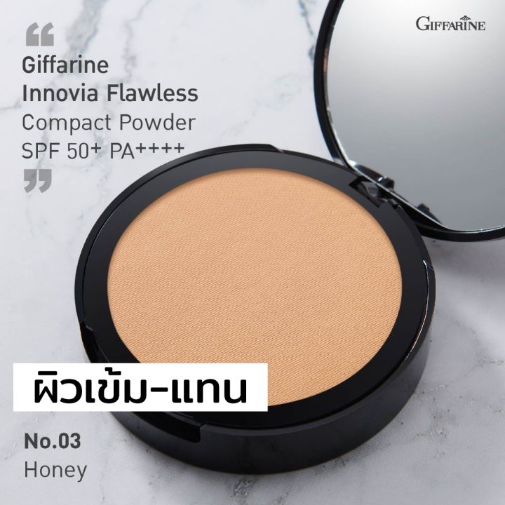 แป้งผิวผ่อง-giffarine-แป้งผสมรองพื้น-บางเบา-spf50-pa