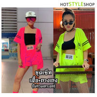 ชุดเซ็ทสีเขียวนีออนสะท้อนแสง เสื้อเบสบอลและกางเกงขาสั้น