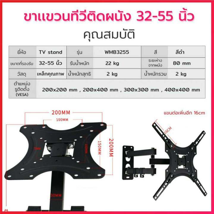 ขาตั้งทีวี-ขาแขวนยึดทีวี-ขาแขวน-tv-ติดผนัง-แข็งแรง-ปรับมุมได้-ขายึดทีวีขนาด-14-70นิ้ว-ขายึดจอทีวี-ขาแขวนทีวี-แบบ-ที่ยีดทีวี-ที่แขวนทีวี-ขาแขวนโทรทัศน์-ขาแขวนทีวีติดผนัง