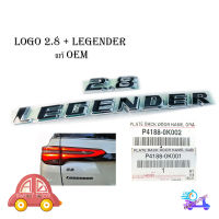 โลโก้ Legender + 2.8 LOGO LEGENDER + 2.8 ติดฟอจูนเนอร์ตัวใหม่ 2021 ตัวรีเจ้น Legender ของแท้ ดำ 2ชิ้น toyota fortuner 4ประตู มีบริการเก็บเงินปลายทาง