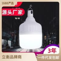 Charging Bulb Night Market Lamp For Booth 5 Gear 3 Gear Outdoor Household Power Failure Super Bright Emergency Light Stall Lighting Led Light-CHN