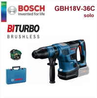 BOSCH สว่านโรตารี่ไร้สาย รุ่น GBH18V-36C และ รุ่น GBH18V-45C เครื่องเปล่าไม่รวมแบต ไม่รวมแท่นชาร์จ รับประกัน