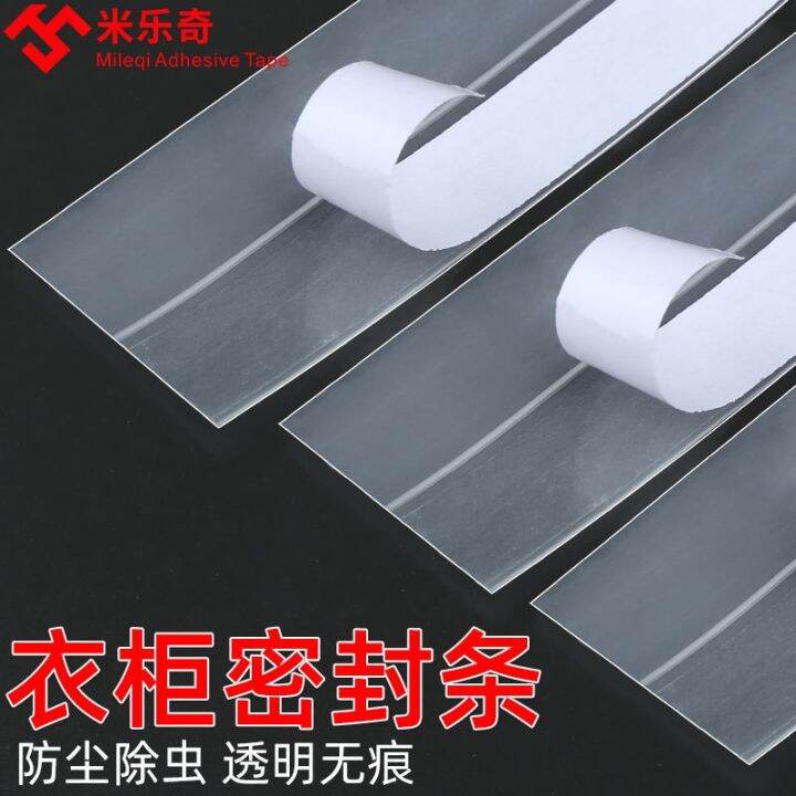 sealing-strip-for-door-gap-artifact-cabinet-door-sealing-strip-for-wardrobe-dust-proof-strip-for-cabinet-opening-door-anti-collision-strip-gap-filling-adhesive-strip