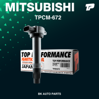 TOP PERFORMANCE ( ประกัน 3 เดือน ) คอยล์จุดระเบิด MITSUBISHI LANCER EX MIVEC 1.8 &amp; 2.0 / 4B10 ตรงรุ่น - TPCM-672 - MADE IN JAPAN - คอยล์หัวเทียน คอยล์ไฟ มิตซูบิชิ แลนเซอร์ 1832A016 / FK0320-01K