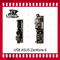 สำหรับ Asus Zenfone 6/Zen6/Z002 อะไหล่สายแพรตูดชาร์จ แพรก้นชาร์จ Charging Connector Port Flex Cable（ได้1ชิ้นค่ะ) อะไหล่มือถือ คุณภาพดี CT Shop