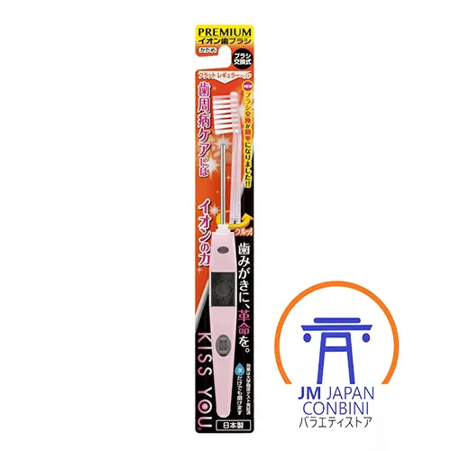 Fukuba Kiss You Ion Ionic Toothbrush Lazada PH