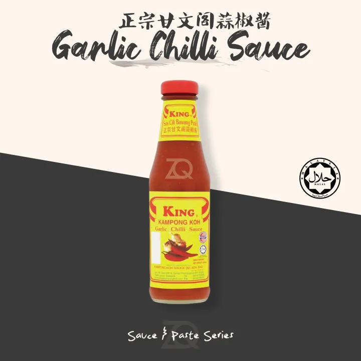 King Kampong Koh Garlic Chilli Sauce Sos Cili Bawang Putih 正宗甘文阁蒜椒酱