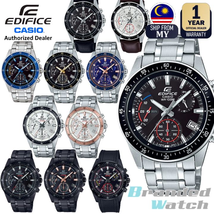 EDIFICE EFV-540 - 腕時計(アナログ)