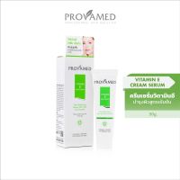 PROVAMED VITAMIN E CREAM SERUM ( 50 g.)  - โปรวาเมด วิตามินอี (50 กรัม)