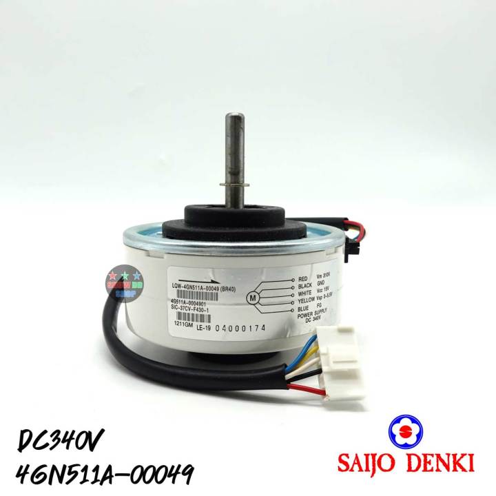 มอเตอร์คอยล์เย็น-saijo-denki-ซัยโจเด็นกิ-18-000-24-000btu-saijo-denki-4gn511a-00049-4gn511a-00049-ของเทียบ