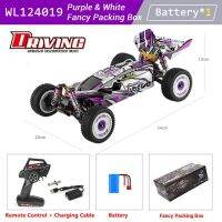 WLtoys 4WD 124019 1:12 55กม./ชม. รถแข่ง RC รีโมทคอนโทรลความเร็วสูงออฟโรดการดูดซับแรงกระแทกผู้ใหญ่เด็กผู้ชายของเล่นเด็ก