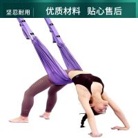 ✁▫ yoga rope straight horse crotch open elastic belt inverted pull extension split lower waist trainer