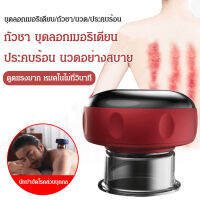 bungee FM-เครื่องนวดขุดลอกเส้นเมริเดียนแบบพกพา