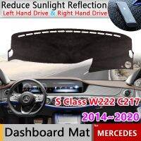 【hot】 Dashboard Cover Board for S Class W222 C217 A217 2014 2020 Anti-sun Cape Car Accessorie 2015